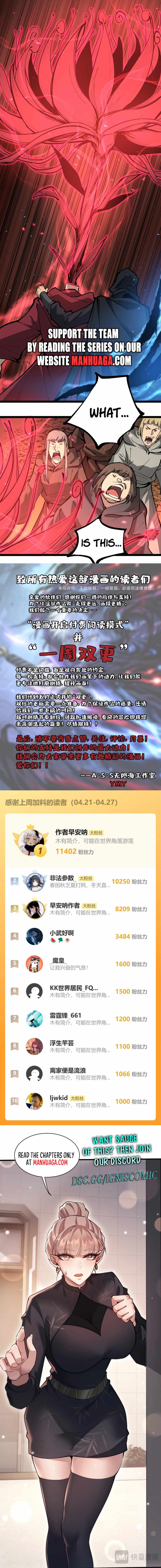 God-level Assassin, I'm the Shadow Chapter 16 12